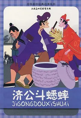 在线观看国产一区二区三区