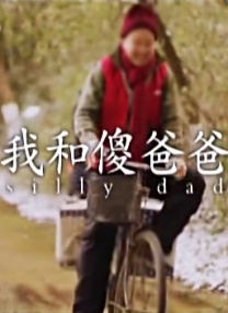 亲切的嘉奖